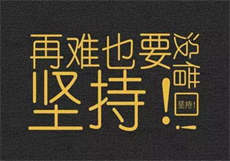 小程序邀请码解释
