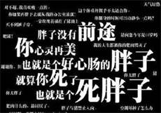 欲液app下载
