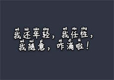 蜜撩app邀请码
